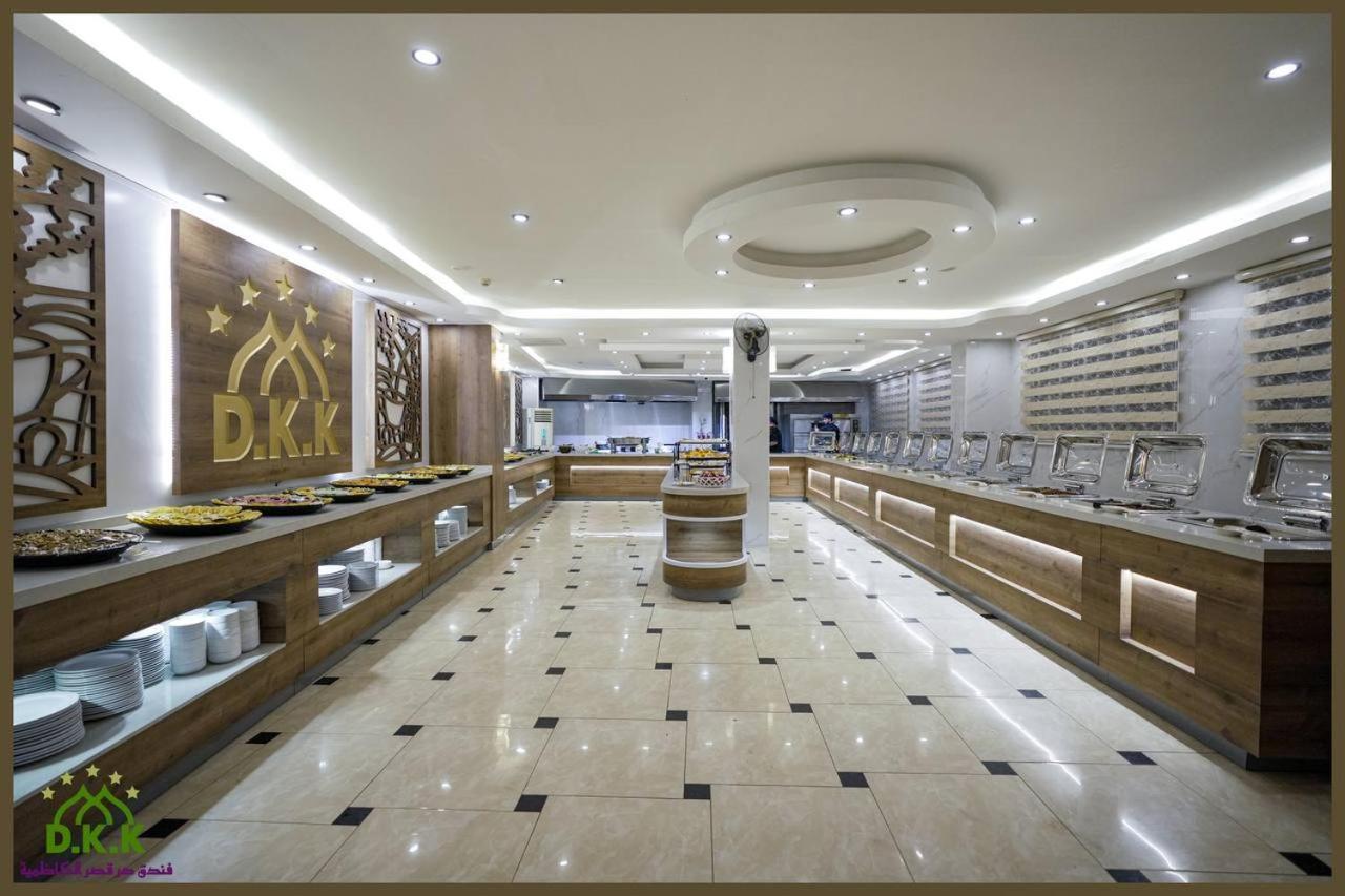 Dur Kassir Alkadhimiya Hotel Karbala Exterior photo