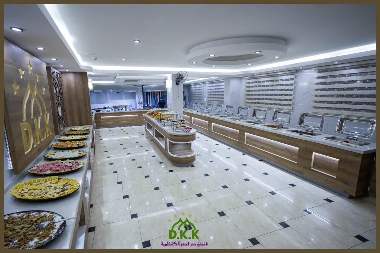 Dur Kassir Alkadhimiya Hotel Karbala Exterior photo