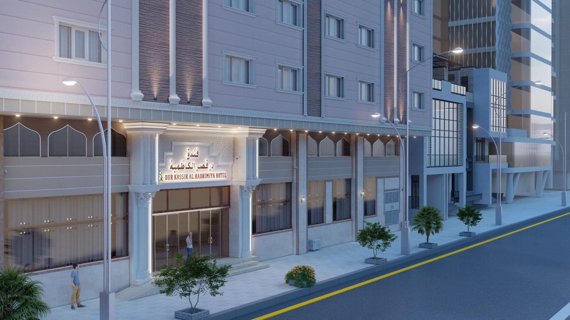 Dur Kassir Alkadhimiya Hotel Karbala Exterior photo