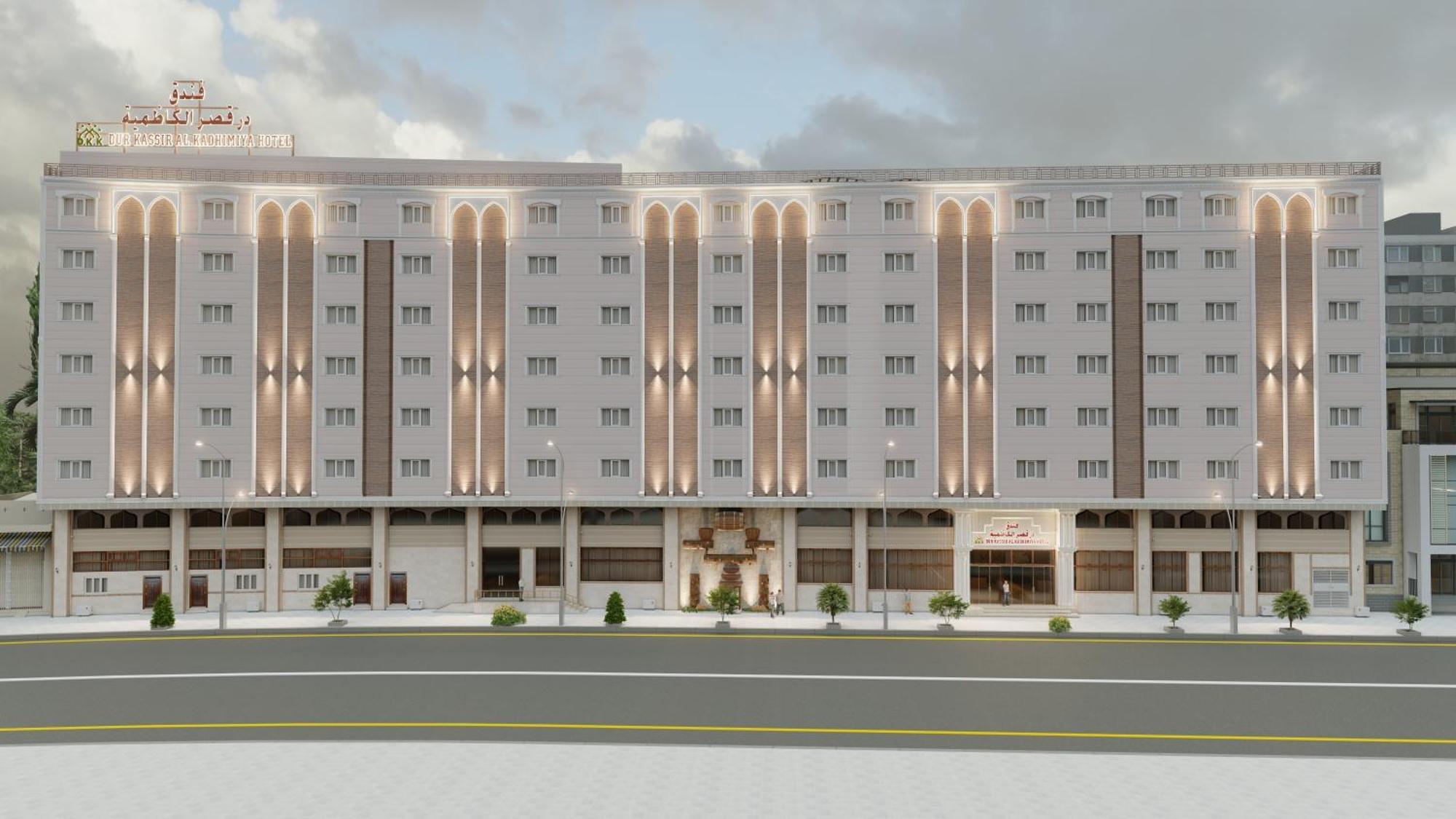 Dur Kassir Alkadhimiya Hotel Karbala Exterior photo